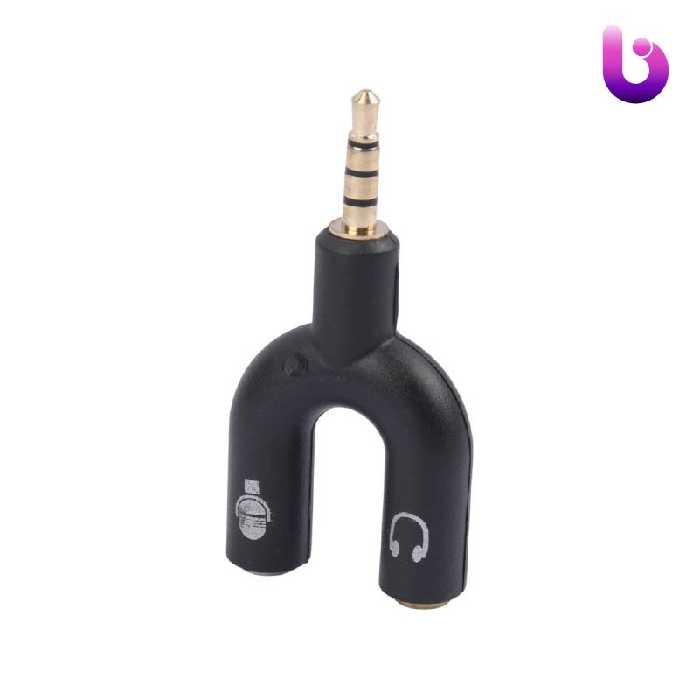 تبدیل کمانی 1 به 2 صدا