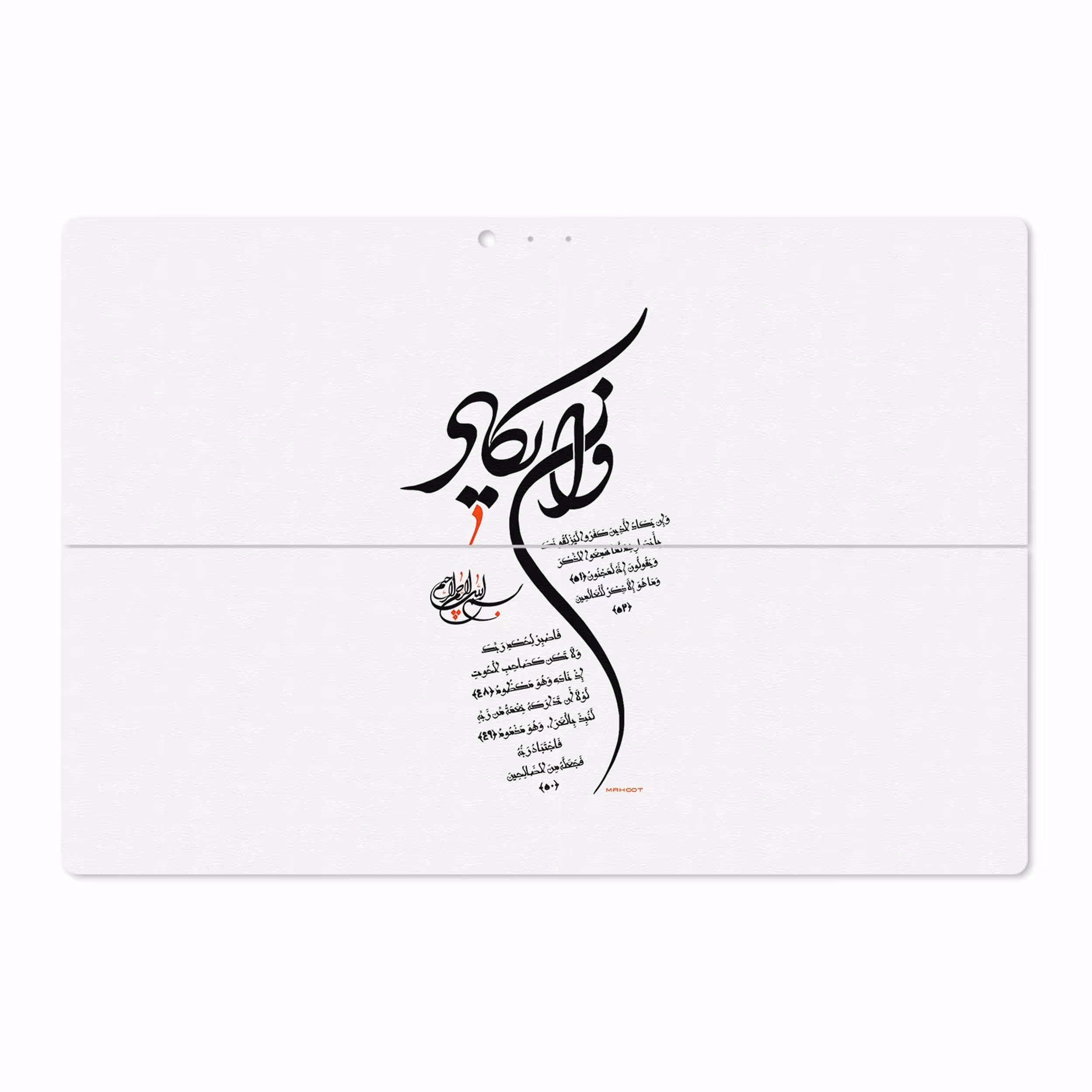 برچسب پوششی ماهوت مدل Van-Yekad مناسب برای تبلت مایکروسافت Surface Pro 3 2014