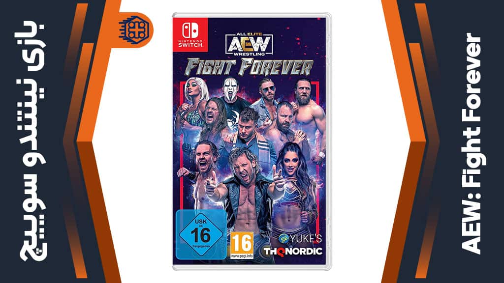 بازی AEW: Fight Forever – مخصوص نینتندو سوییچ