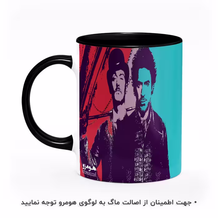 ماگ هومرو طرح شرلوک هولمز مدل MG5938