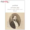 کتاب چهار نمایشنامه اثر هنریک ایبسن نشر نگاه