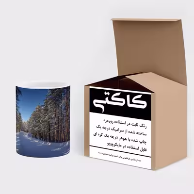 ماگ کاکتی طرح منظره برفی مدل mgs14978
