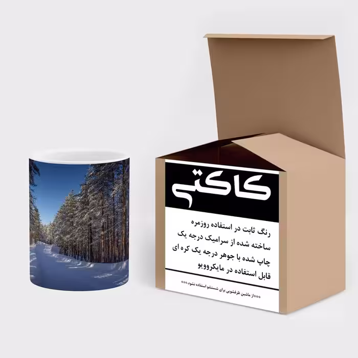 ماگ کاکتی طرح منظره برفی مدل mgs14978