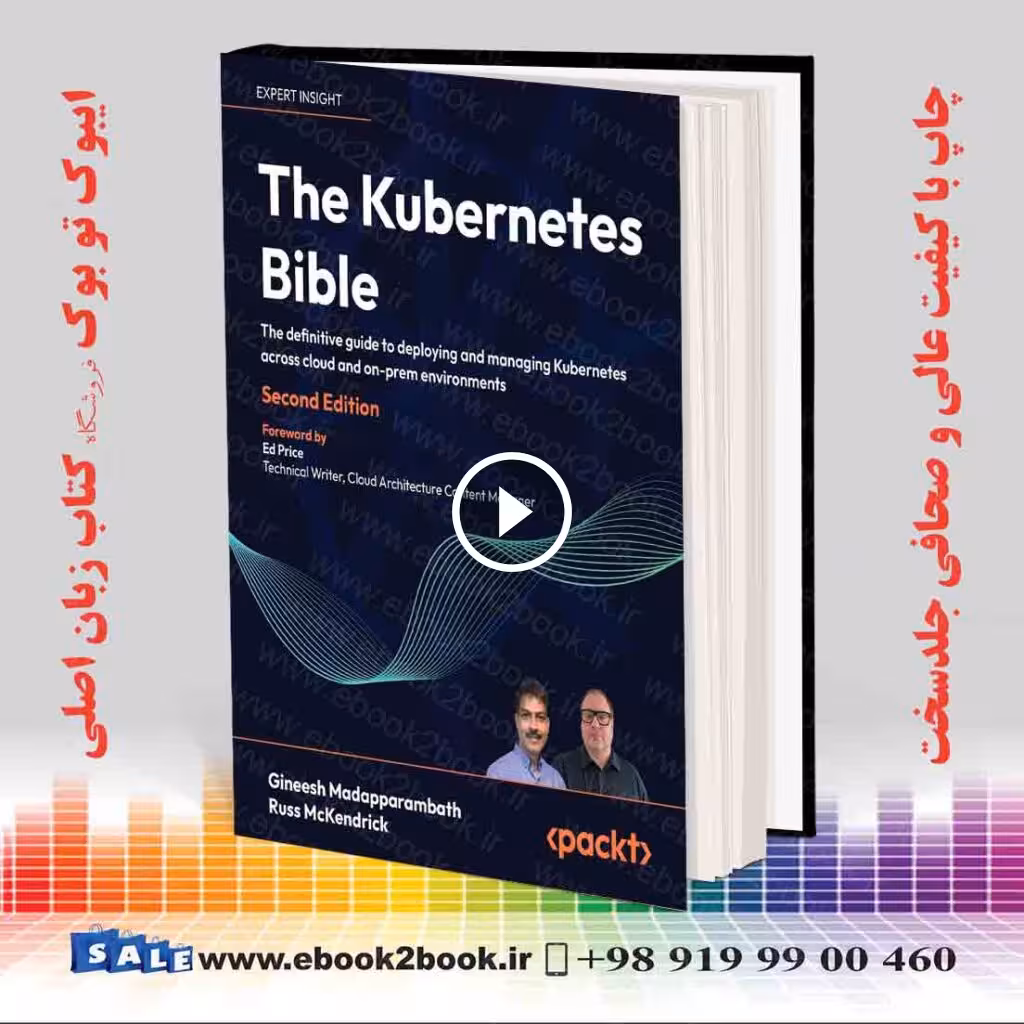 The Kubernetes Bible 2nd Edition
