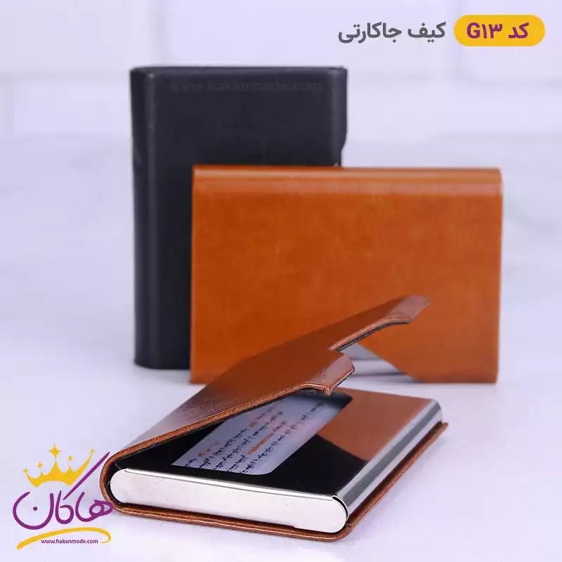 کیف جاکارتی فلزی مردانه G13