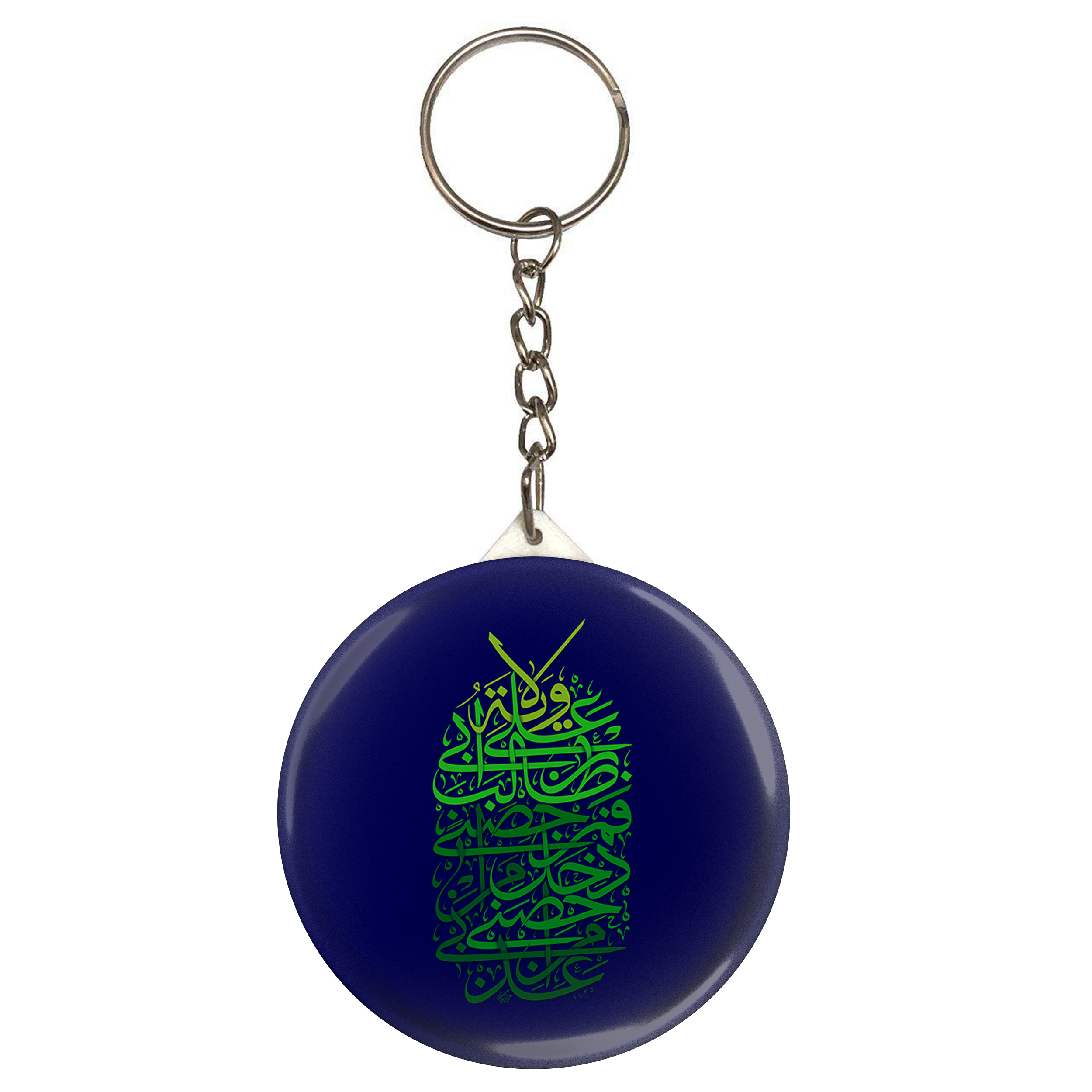 جاکلیدی طرح ولایة علی بن ابی طالب حصنی فمن دخل حصنی امن من عذابی مدل S2511