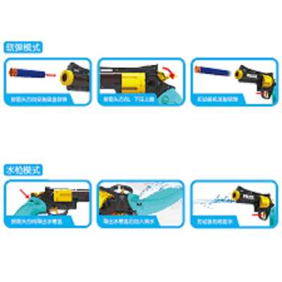 تفنگ بازی مدل POLICE کد 69 مجموعه 4 عددی