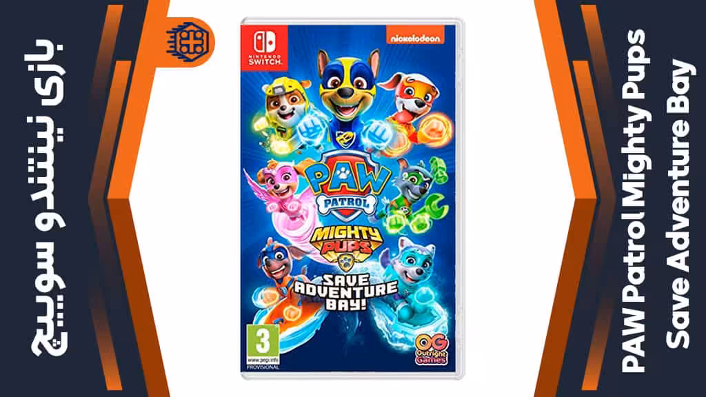 بازی PAW Patrol Mighty Pups Save Adventure Bay – مخصوص نینتندو سوییچ