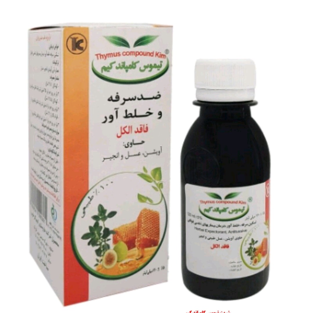 شربت تیموس کامپاند