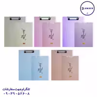 تخته شاسی اعلا  901/906 سویل