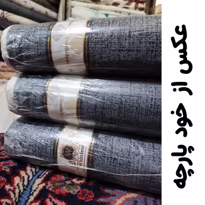ملحفه مدل کشدار خطی یک نفره سایز 90×200 سانتیمتر