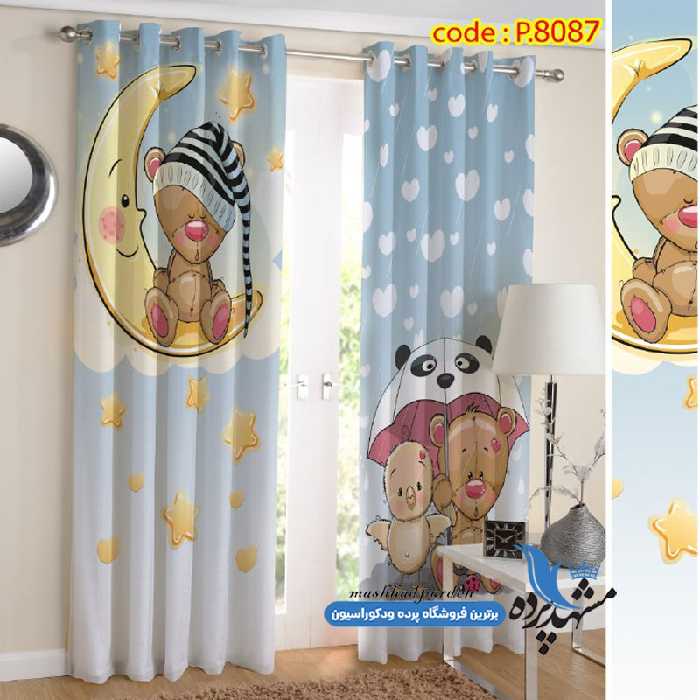 پرده پانچ کودکانه طرح خرسی کد p-8087