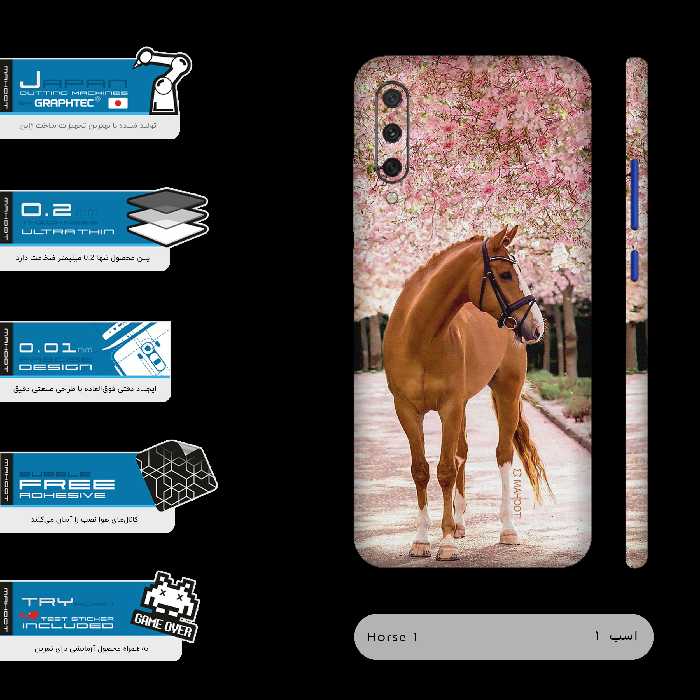 برچسب پوششی ماهوت مدل Horse-1-FullSkin  مناسب برای گوشی موبایل شیائومی Mi A3