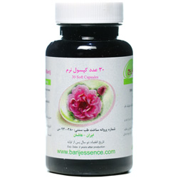 کپسول روغن گل محمدی باریج اسانس