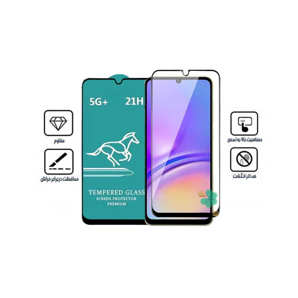 گلس گوشی فول 5G  برند Swift Horse مناسب Samsung Galaxy A05