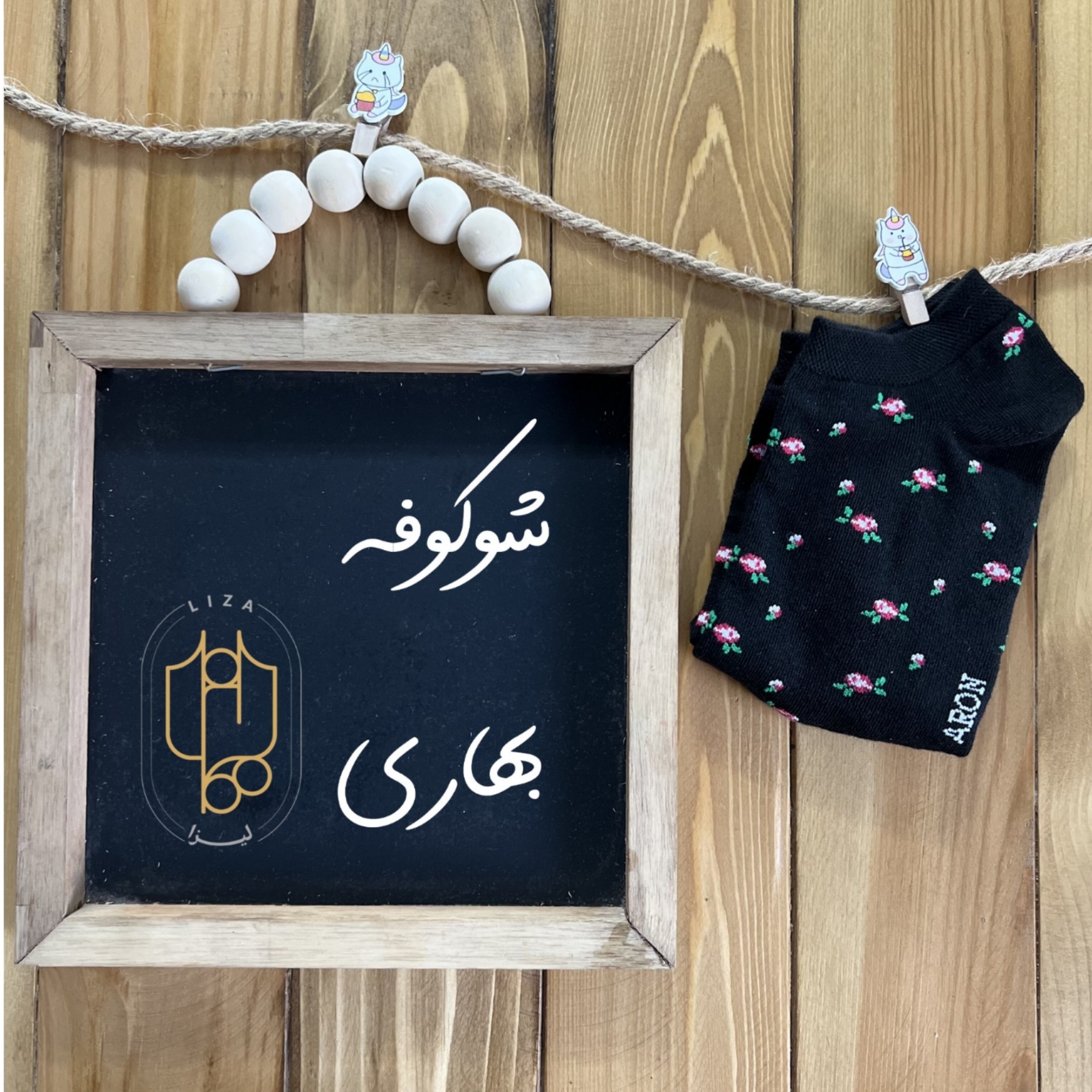 جوراب ساق کوتاه با طرح شوکوفه بهاری رنگ مشکی