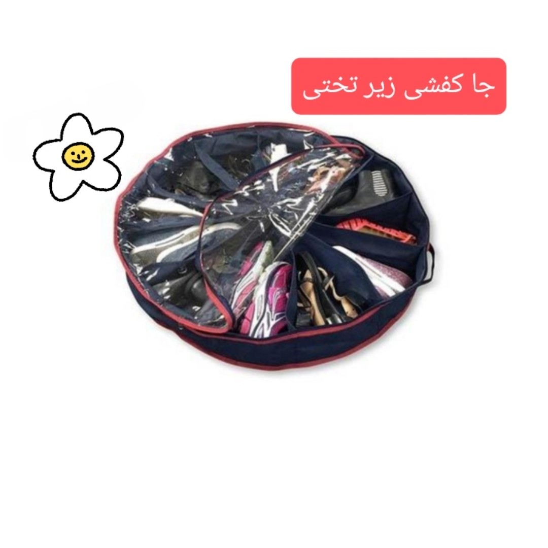 محافظ و نگهدارنده وسائل شخصی   زیر تختی گرد