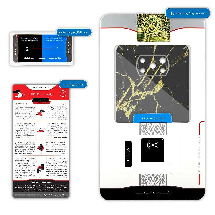 برچسب پوششی ماهوت مدل Graphite-Gold-Marble مناسب برای گوشی موبایل شیائومی Poco X3 NFC