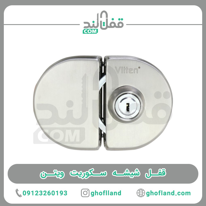 قفل شیشه سکوریت کلاویس (20 عددی) - فروشگاه اینترنتی قفل لند