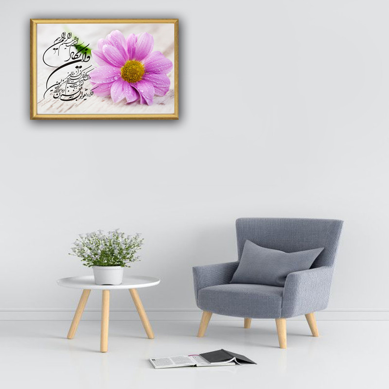 تابلو مدل وان یکاد کد 502 | دنیای قاب