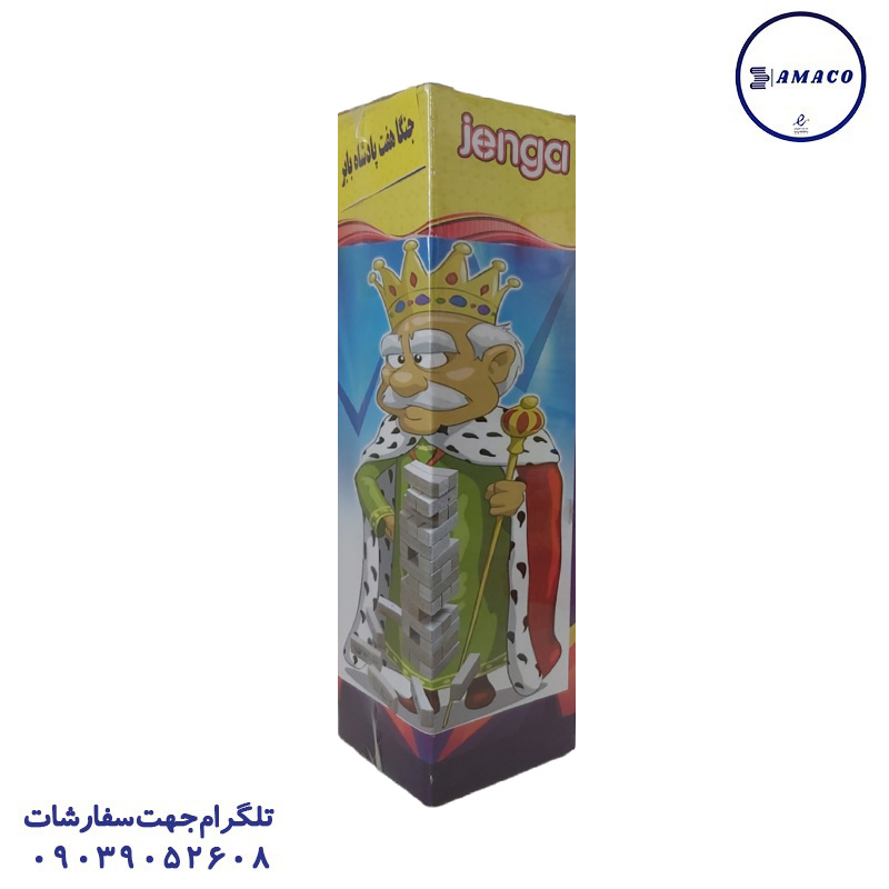 جنگا هفت پادشاه
