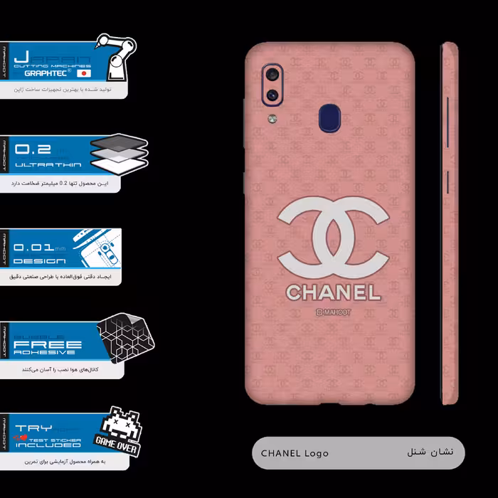 برچسب پوششی ماهوت مدل CHNL-FullSkin مناسب برای گوشی موبایل سامسونگ Galaxy M10s