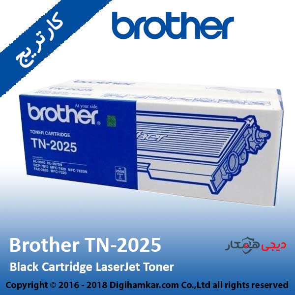 تونر کارتریج مشکی برادر مدل TN-2025