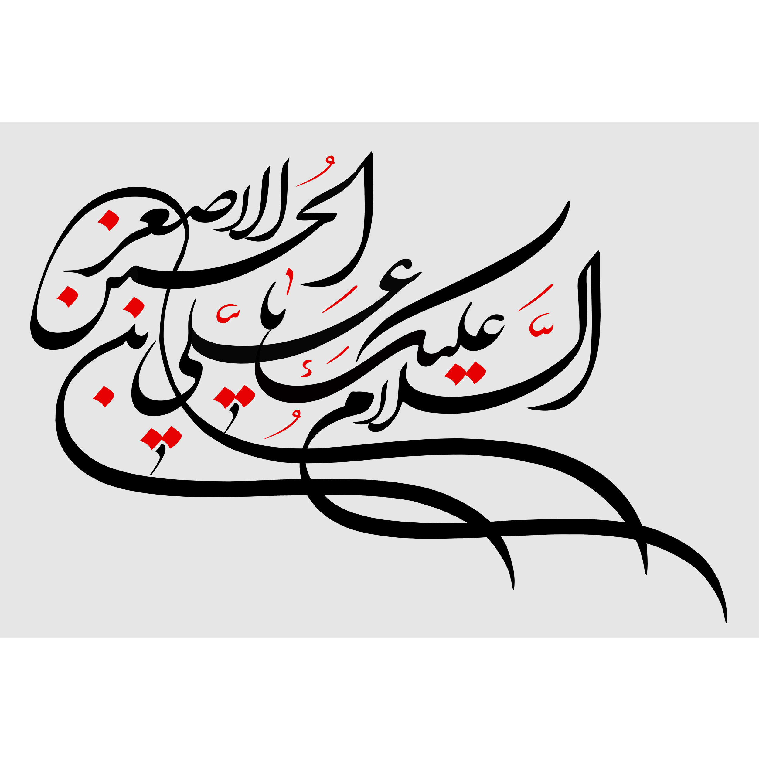 تابلو شاسی مدل یا علی بن حسین اصغر T3095