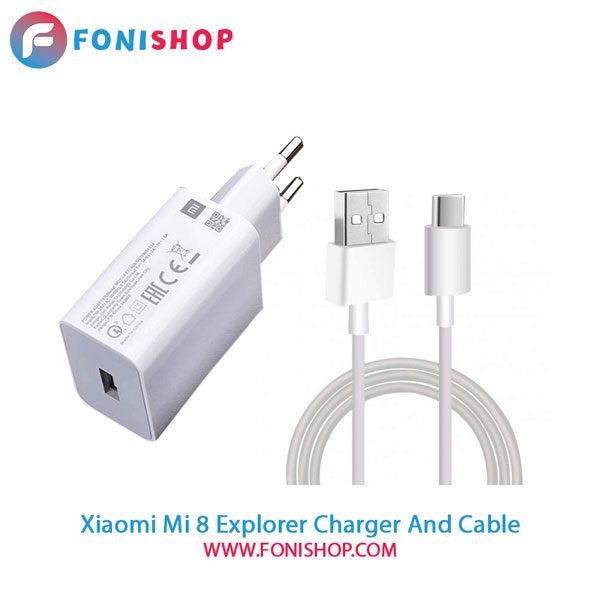 کابل و شارژر فست شارژ اصلی شیائومی Xiaomi Mi 8 Explorer