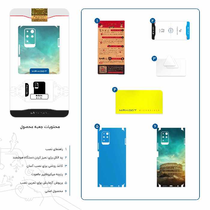 برچسب پوششی ماهوت مدل Rome-City-FullSkin مناسب برای گوشی موبایل اینفینیکس Note 10