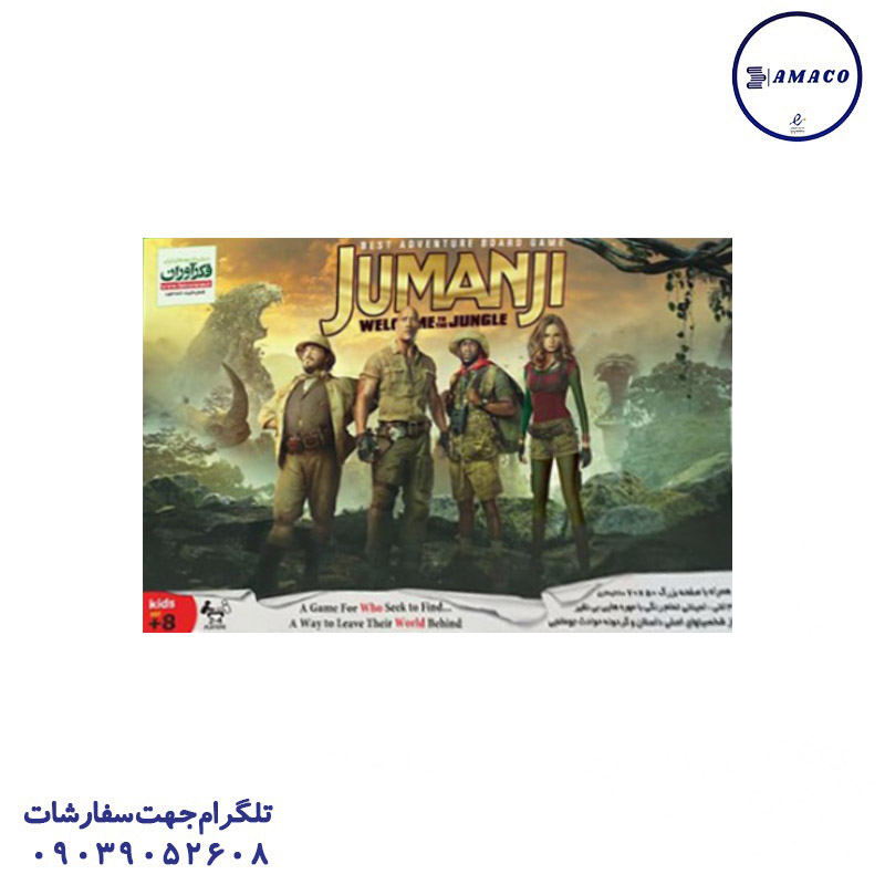 جومانجی کیفی ذهن برتر