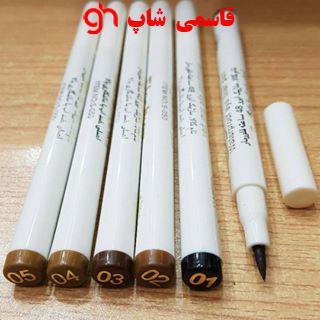 ماژیک ابرو فلورمار شماره 05