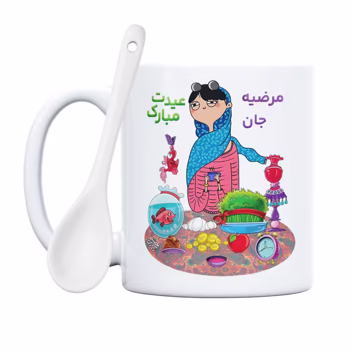 ماگ حس آمیزی طرح عیدت مبارک مدل مرضیه 