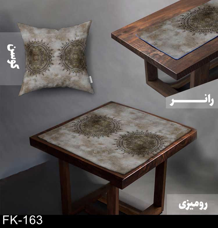 ست رومیزی و رانر سنتی FK-163