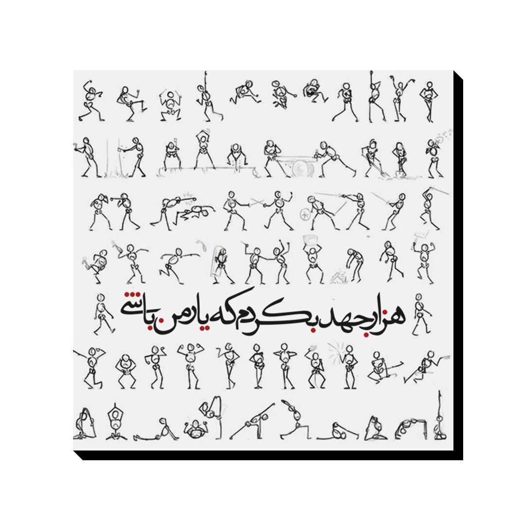 تابلو شاسی ترمه طراحان ایده مدل هزار جهد کد trm056