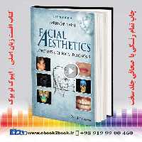 Facial Aesthetics: Concepts and Clinical Diagnosis 2nd Edition