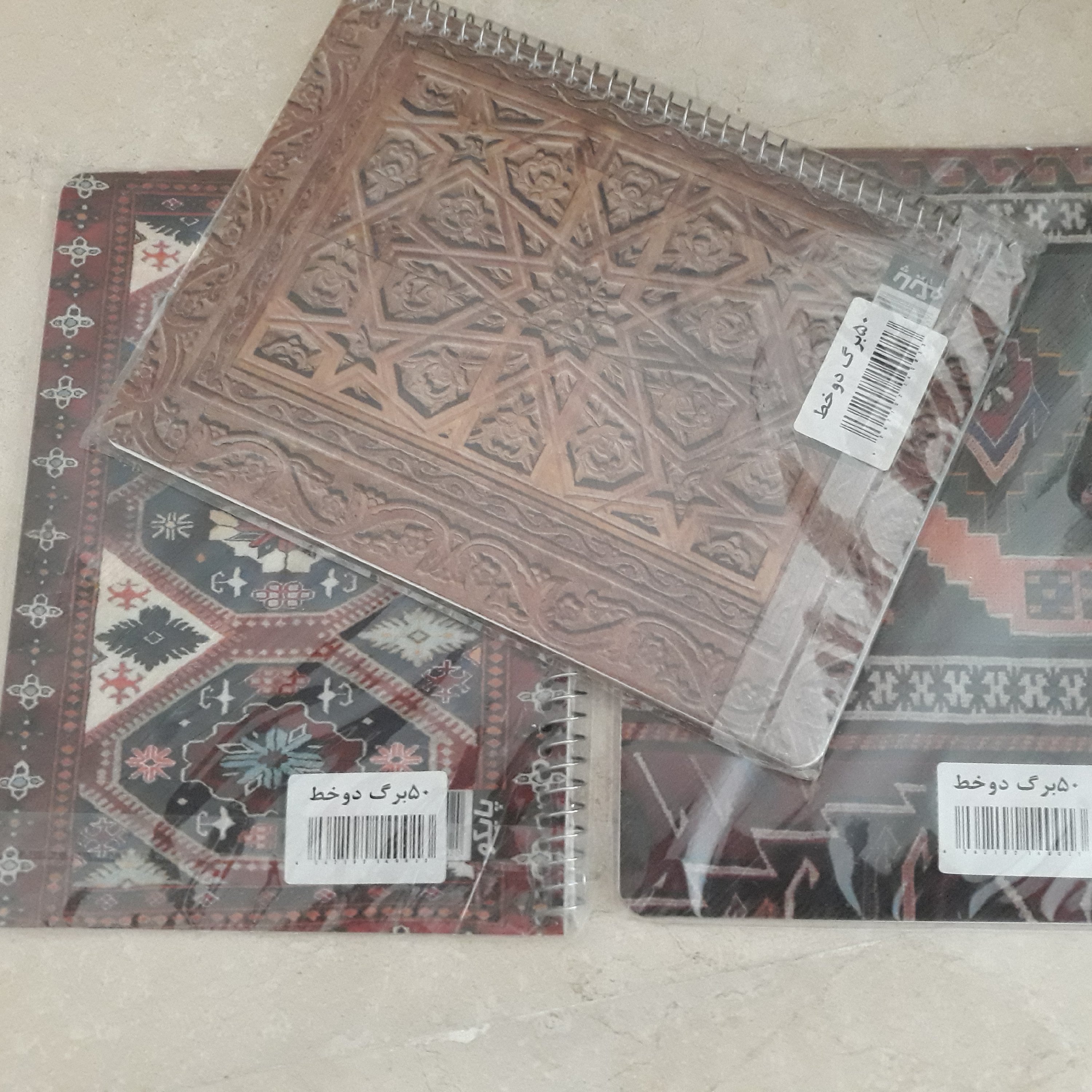 دفتر 50برگ دوخط(پک سه تایی)