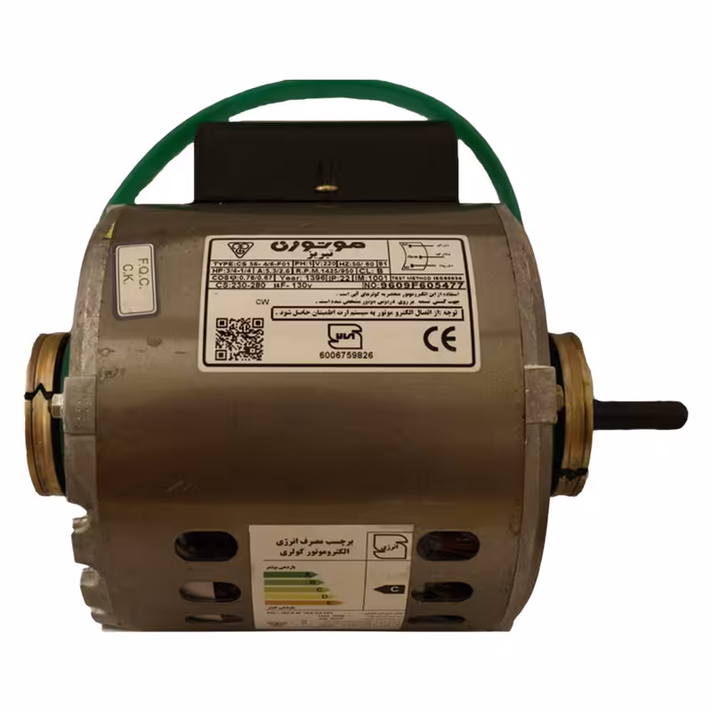 الکترو موتور کولر آبی موتوژن مدل A 3/4 | کالا مکس