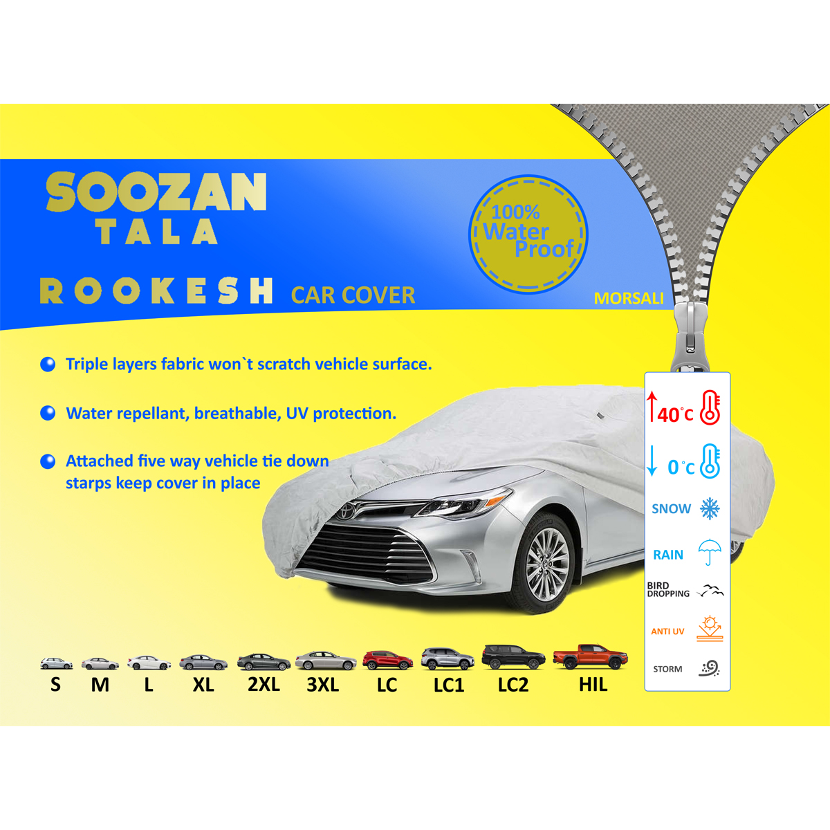 چادر خودرو سوزن طلا روکش مدل STR0XXL مناسب برای کیا اپتیما