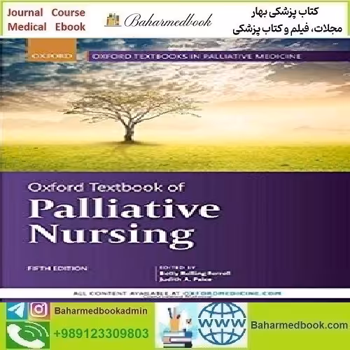 Oxford Textbook of Palliative Nursing 2019 TRUE PDF price 1€ - کتاب پزشکی بهار