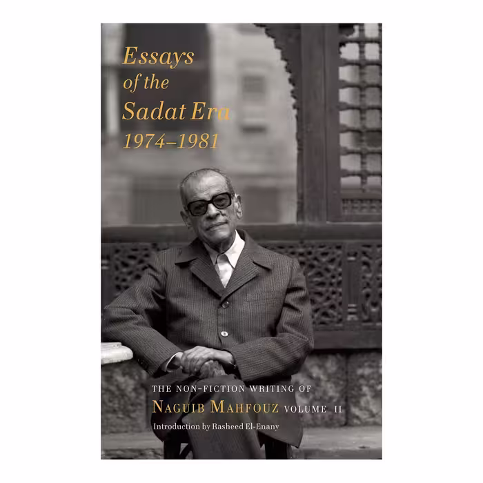 کتاب Essays of the Sadat Era - The Non-fiction Writing of Naguib Mahfouz اثر Naguib Mahfouz انتشارات Gingko Library