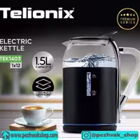 کتری برقی تلیونیکس مدل 1403