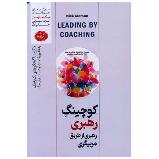کتاب کوچینگ رهبری اثر نیک مارسون
