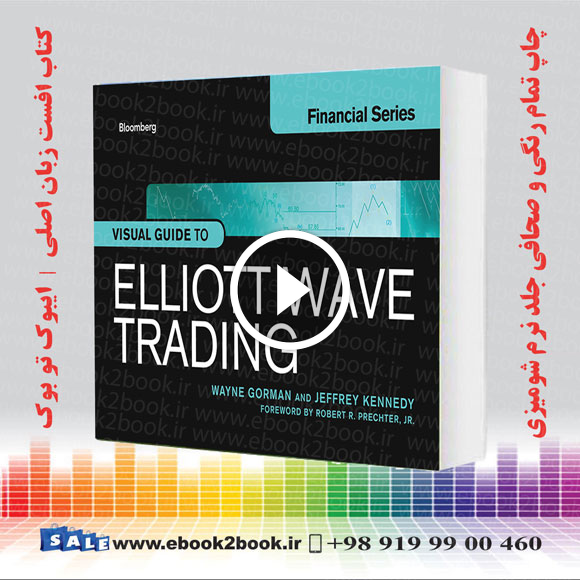 Visual Guide to Elliott Wave Trading