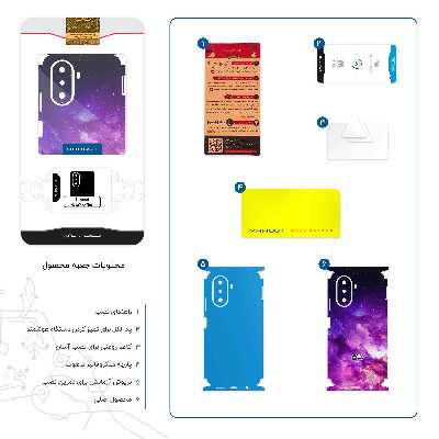 برچسب پوششی ماهوت مدل Universe b NASA 12-FullSkin مناسب برای گوشی موبایل هوآوی Nova Y70 Plus