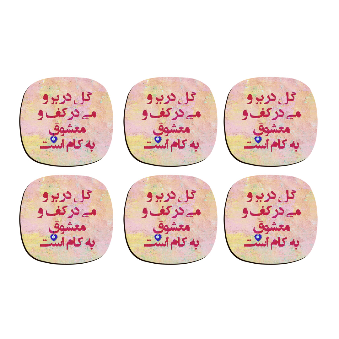 زیر لیوانی ترمه طراحان ایده مدل گل در بر و می در کف کد trm034 بسته 6 عددی