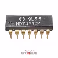 آی سی 74290 DIP