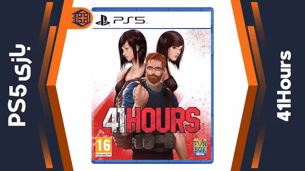 دیسک بازی 41 Hours – مخصوص PS5