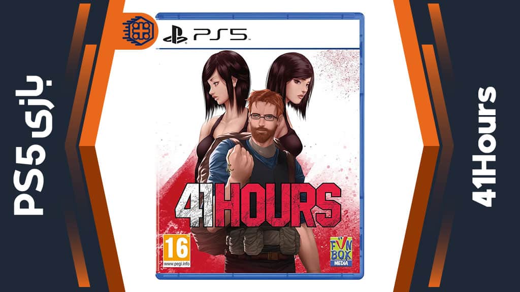 دیسک بازی 41 Hours – مخصوص PS5