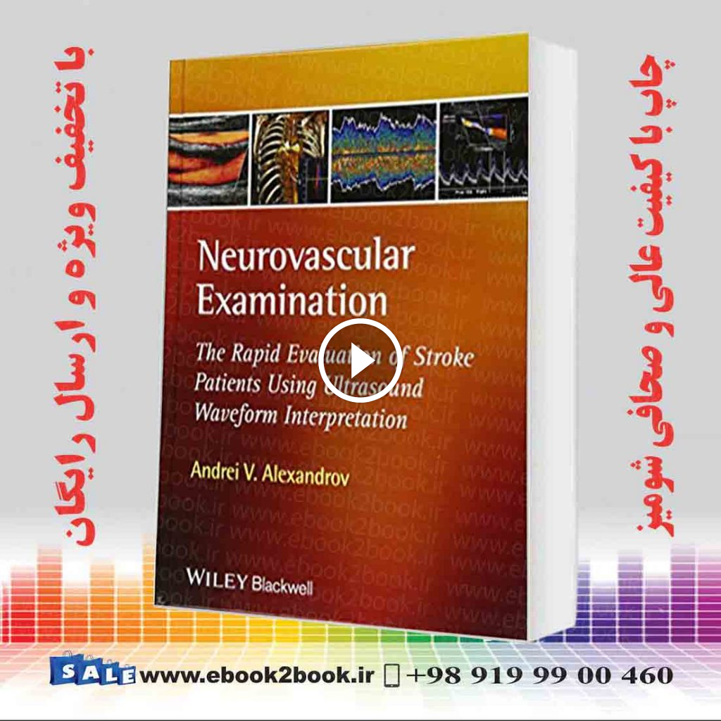 Neurovascular Examination